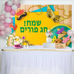 Lofaris Royal Purim Festival Hintergrund Gelb Grün Hebräisch Banner Gold Krone