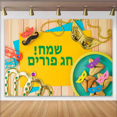 Lofaris Royal Purim Festival Hintergrund Gelb Grün Hebräisch Banner Gold Krone